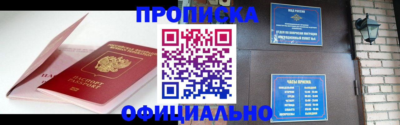 временная регистрация адрес в Рязанской области